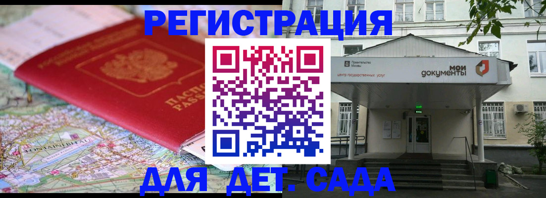 найти адрес прописки в Соль-Илецке